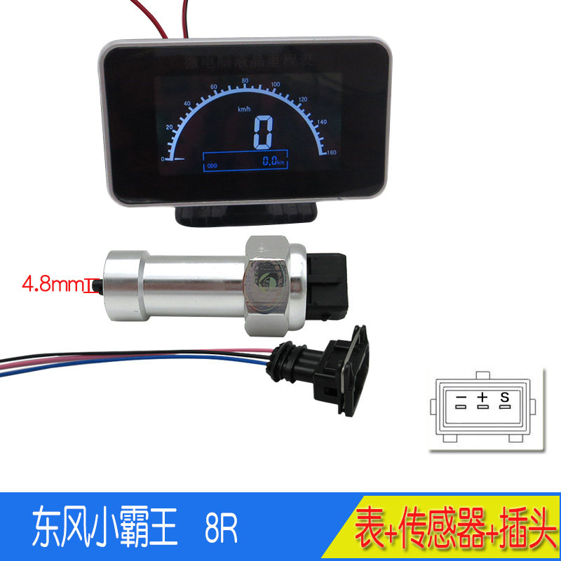 货车改装液晶里程表车速显示器