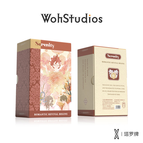 Woh 风和日丽塔罗牌 泛伟特系 Serenity Tarot四季之歌治愈系卡牌