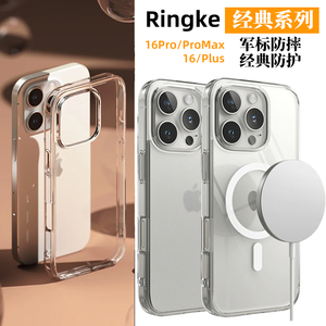 韩国Ringke苹果16轻薄透明手机壳