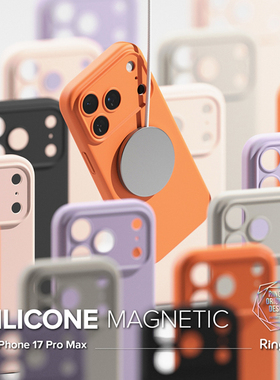 韩国Ringke沙色硅胶全包磁吸手机壳适用苹果iPhone17ProMax手机保护套带相机按键清新软糯手感防摔壳高级纯色