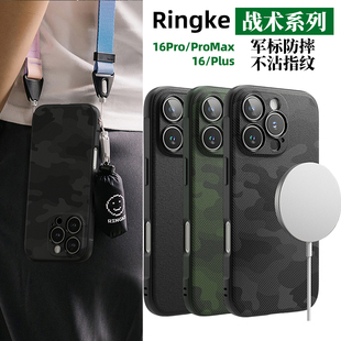 韩国Ringke战术防摔手机壳适用苹果iPhone 16/Pro/Max迷彩Plus磁吸手机保护壳软壳