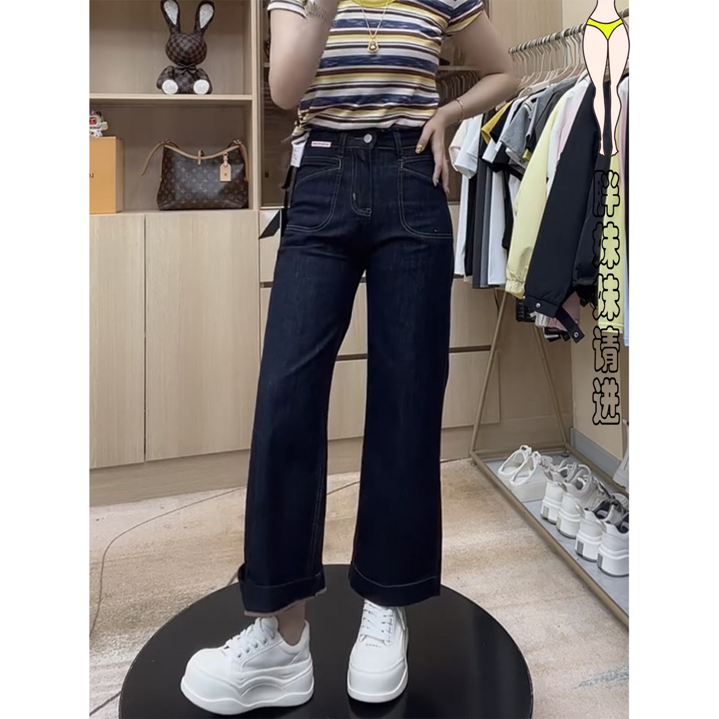 遮肉又显瘦~直筒牛仔阔腿裤