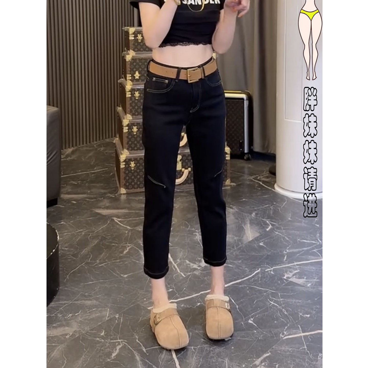 遮肉又显瘦~加绒八分弹力牛仔裤