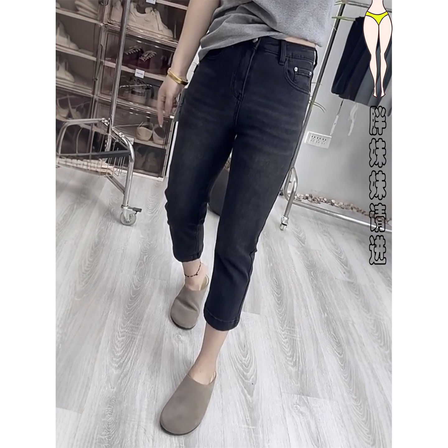 遮肉又显瘦~修身直筒烟管裤