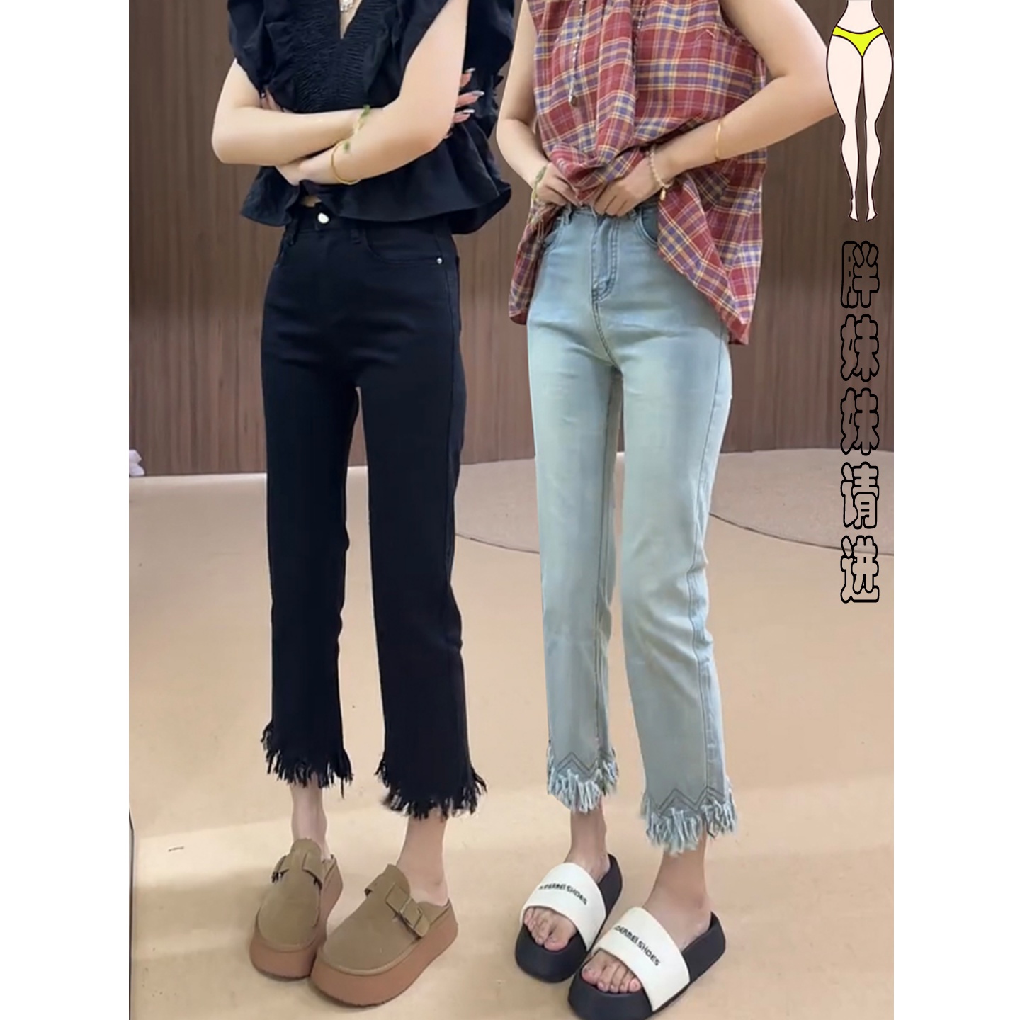 遮肉又显瘦~显瘦遮肉牛仔裤大码