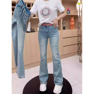 春季 直筒牛仔马蹄裤 新款 大码 子 弹力修身 百搭高腰显瘦微喇叭裤 窄版