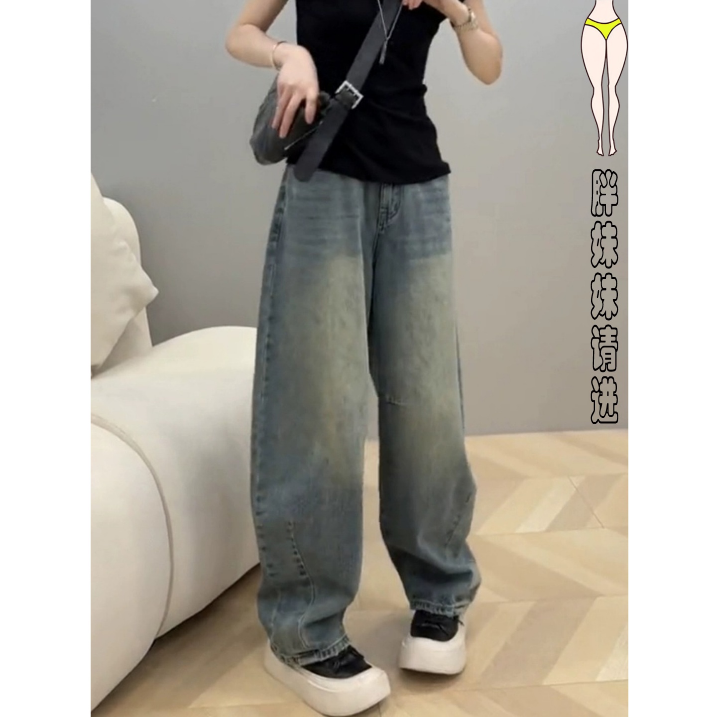 遮肉又显瘦~显瘦高腰阔腿牛仔裤