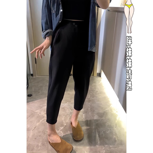 高腰西装 梨形身材显瘦九分哈伦休闲裤 萝卜裤 新款 子 女2026春季 大码