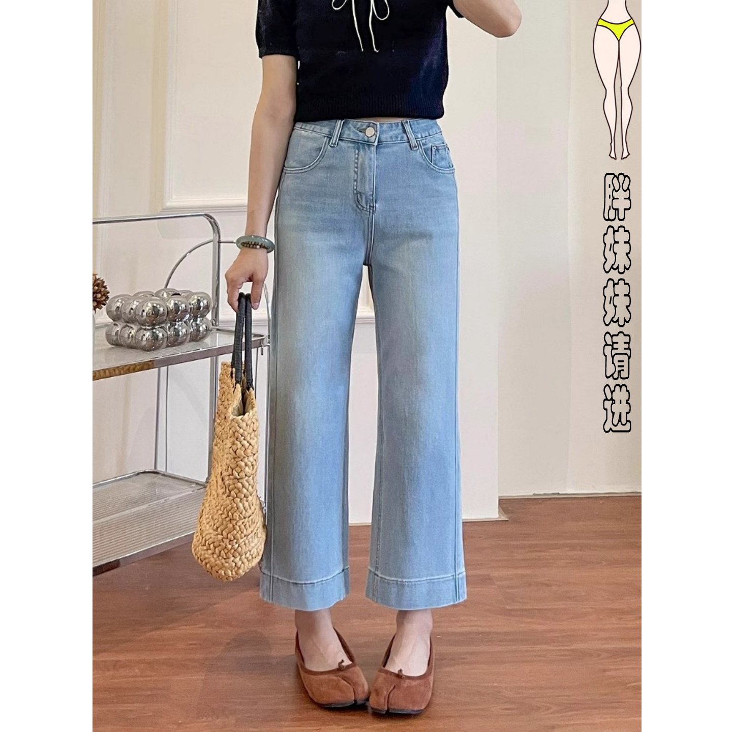 遮肉又显瘦~阔腿牛仔裤显瘦宽松