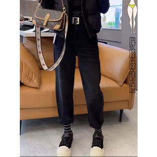 遮肉高级老爹裤 2025年秋冬新款 大码 女士显瘦哈伦裤 加绒九分牛仔裤
