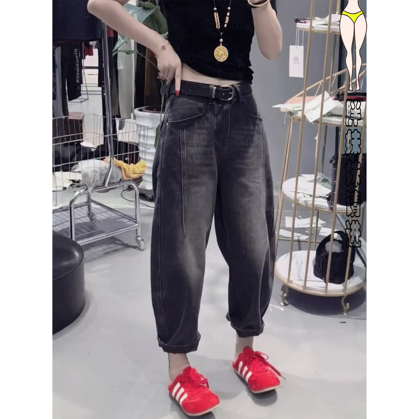 遮肉又显瘦~显瘦直筒老爹哈伦裤