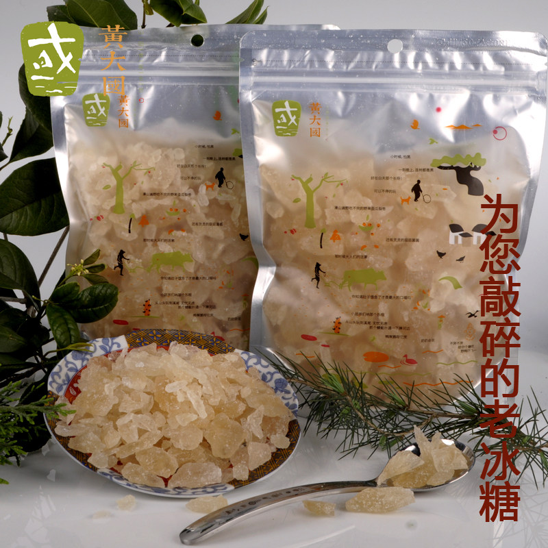 老冰糖500克丨大国的农家店【清甜不腻】