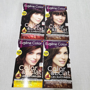 运损包邮eugene color法国ec染发膏精油染免漂黑紫色棕