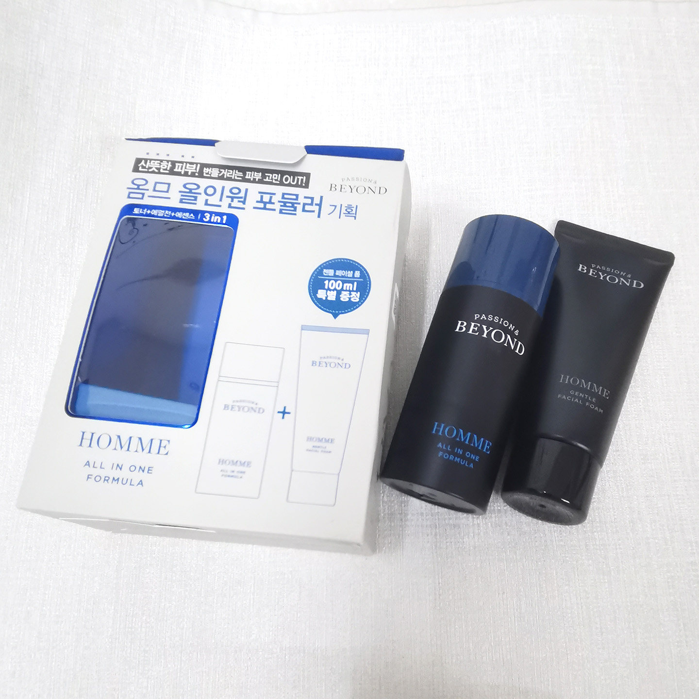 beyond贝妍德男士精华乳套装洁面