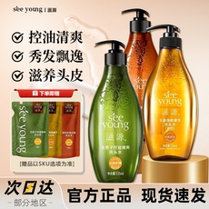 滋源控油去屑滋养洗发水