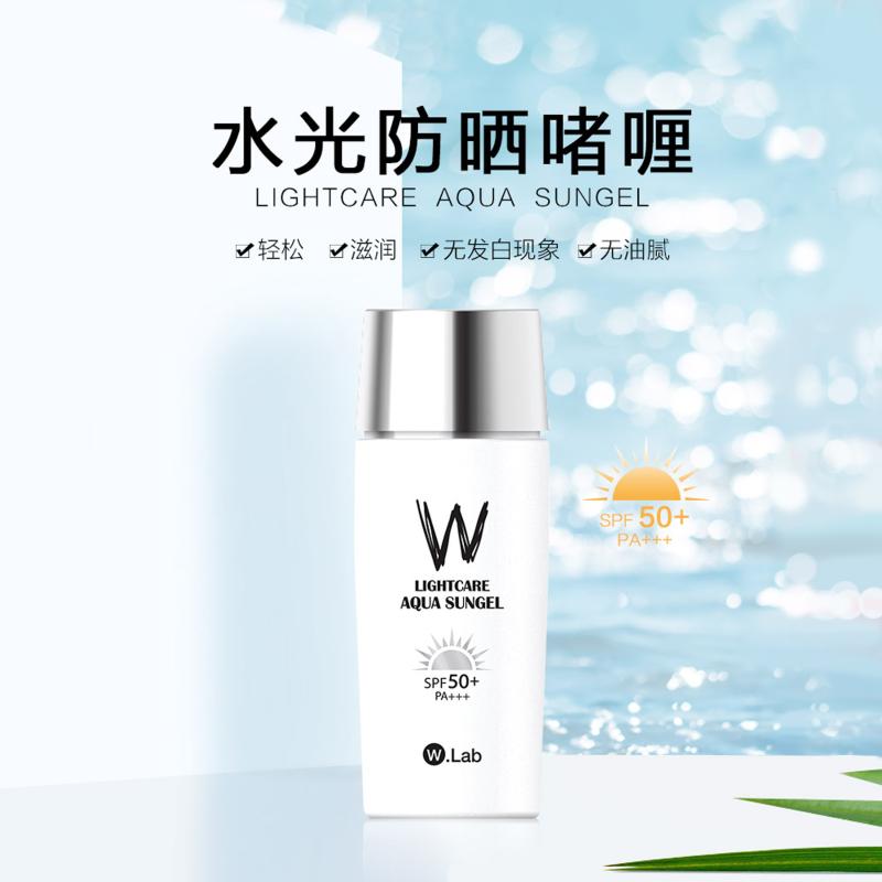 wlab防晒霜大福留水光韩国防晒乳液隔离w.lab清爽防水不油50ml-封面