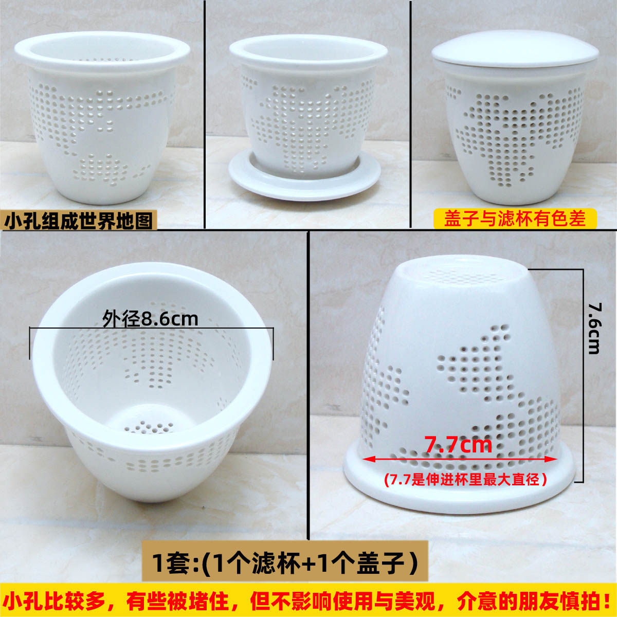 陶瓷茶滤茶隔茶叶水分离滤斗滤杯茶壶内胆茶杯水杯内隔泡茶具配件图片