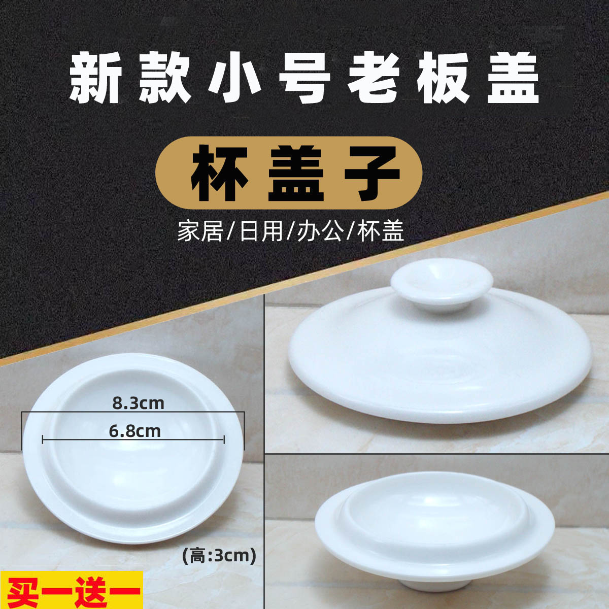 简约白色，整洁实用，经济环保