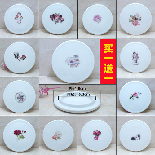 釉面微瑕包邮陶瓷盖子马克杯水杯玻璃杯盖陶瓷盖多种印花买一送一