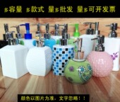 乳液分装 陶瓷洗手液瓶沐浴露洗发水护发素按压皂液器欧式 空瓶 包邮