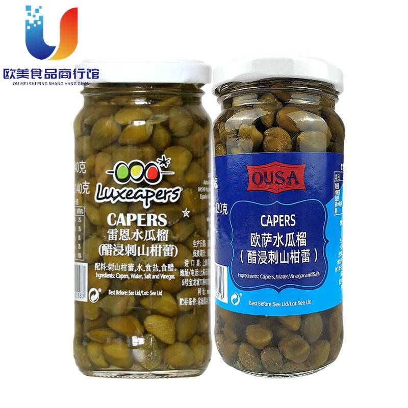 原装进口欧萨雷恩水瓜榴240g水瓜柳醋浸刺山柑蕾西餐酸豆角Capers