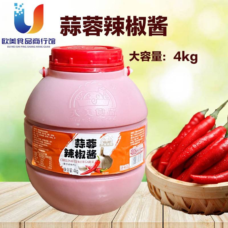 天美食品蒜蓉辣椒酱4kg桶装餐饮大桶商用扇贝酱烧烤调料广东包邮