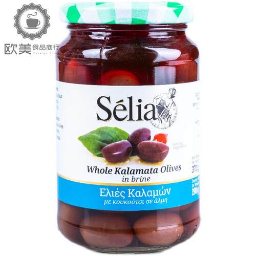 奥帝有核无核水浸卡拉玛塔黑橄榄Kalamata olives 370g 希腊进口
