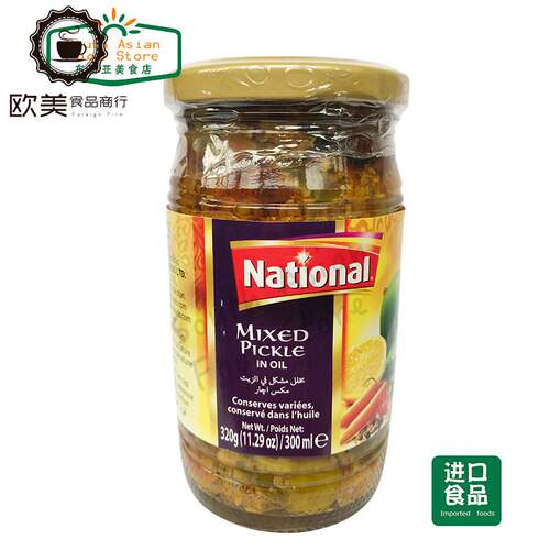 PAKISTANI FOOD 巴基斯坦 achar National mixed pickle 泡菜酱菜