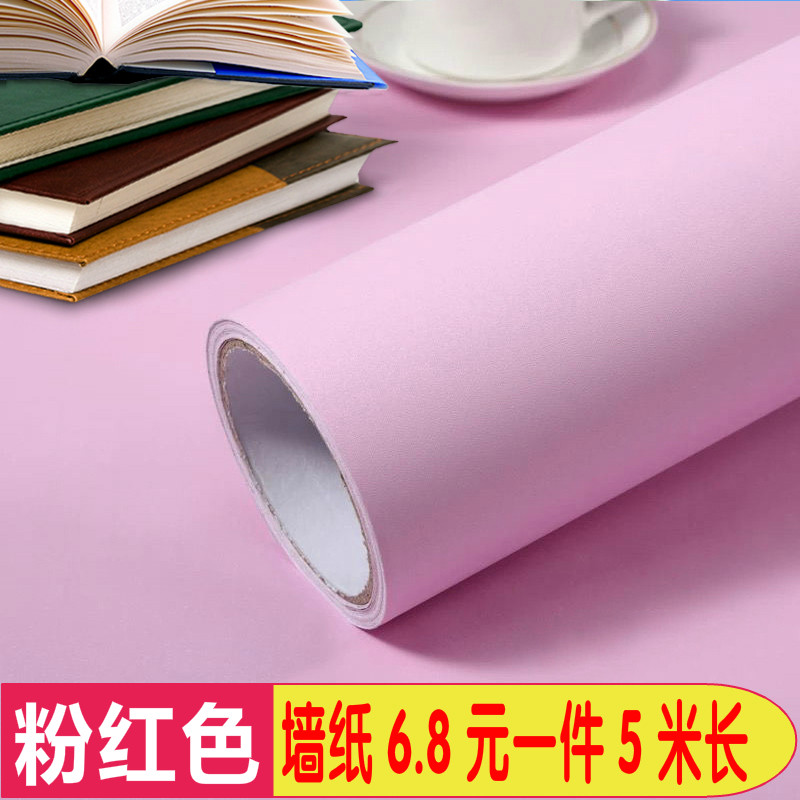 粉红色墙纸自粘卧室小清新少女心