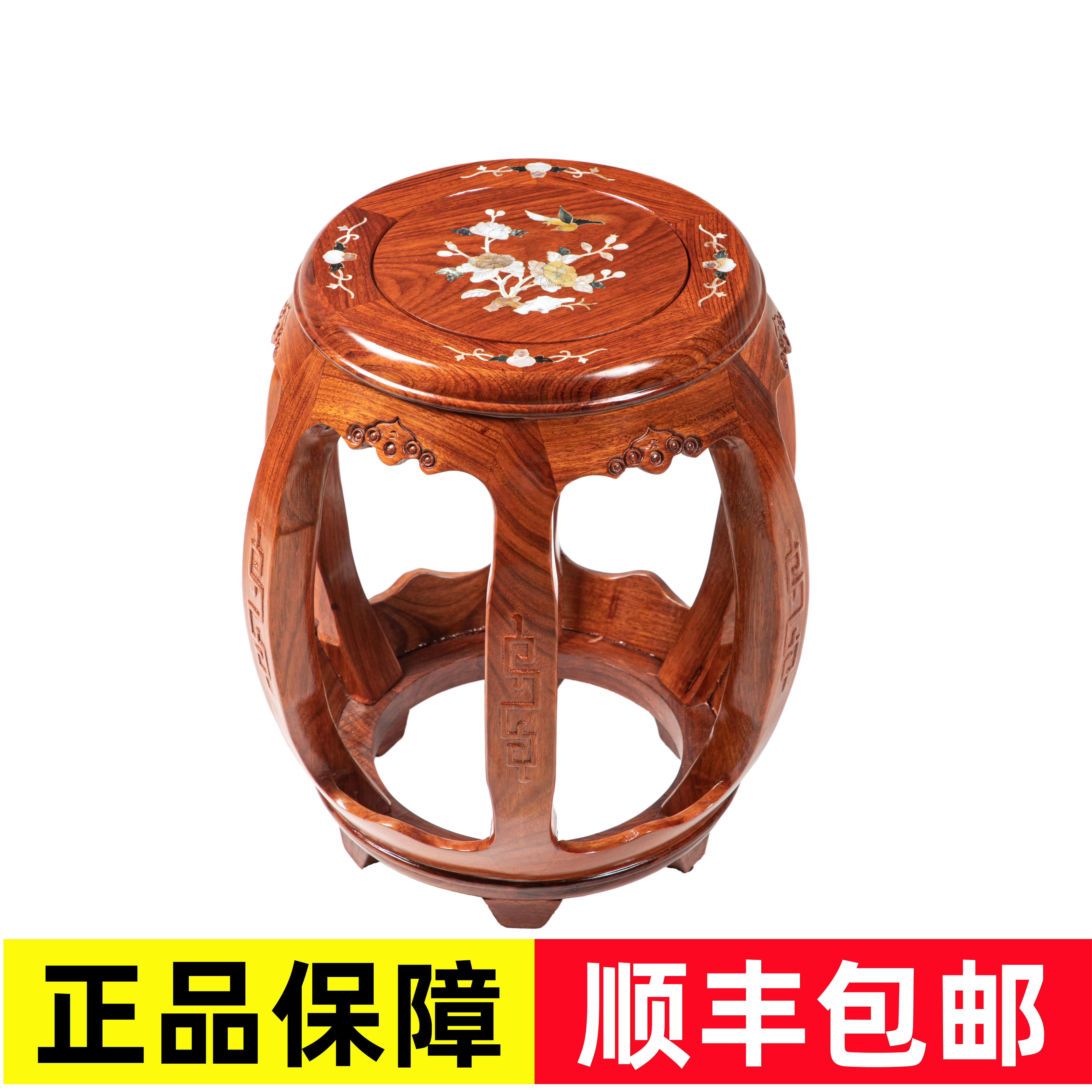 花梨木贝雕红木鼓凳仿古中式实木圆凳花梨鼓墩坐墩古筝凳客厅矮凳