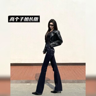 猫猫家加长女裤秋高个子四面弹力孙千同款微喇修身辣妹加绒牛仔裤