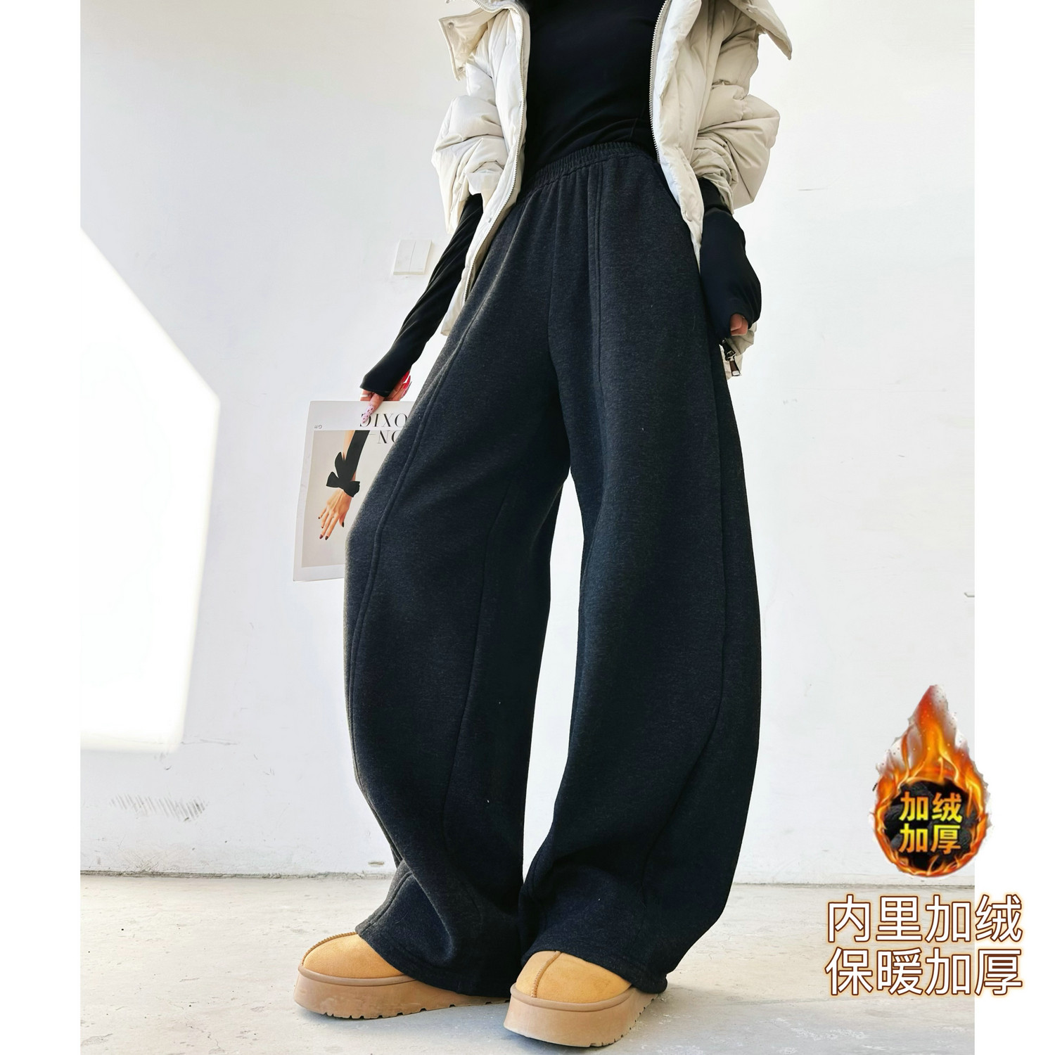 高个子加长女裤秋冬加绒加厚弯刀运动裤卫裤女垂感拖地香蕉阔腿裤,女装/女士精品,休闲裤,淘宝优惠券,粉丝福利购,淘宝优惠卷