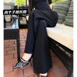 猫猫家加长女裤秋冬高个子竖条纹西裤女弯刀裤老钱风高智感阔腿裤