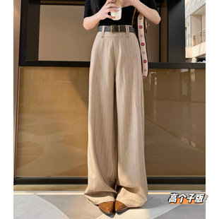 猫猫家加长女裤春夏高个子老钱风复古条纹阔腿西装裤女显瘦休闲裤