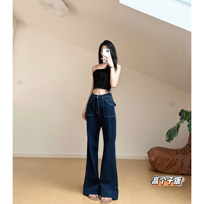 春秋不贴腿微喇叭直筒拖地长裤