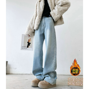 高个子加长女裤秋冬加绒加厚蓝色星河烫钻阔腿牛仔裤女宽松拖地裤