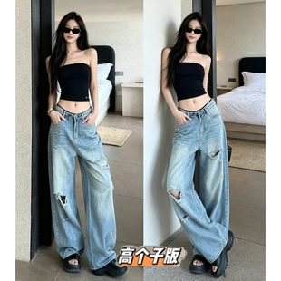 猫猫家加长女裤高个子低腰复古做旧破洞牛仔裤高腰宽松直筒阔腿裤