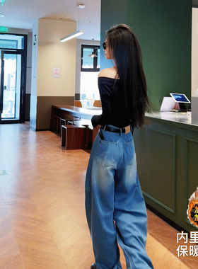 猫猫家加长女裤秋冬弯刀裤加绒加厚水洗蓝色牛仔裤宽松拖地阔腿裤