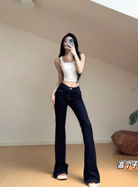 猫猫家加长女裤秋冬原色不掉色深蓝色微喇牛仔裤女秋季显瘦马蹄裤