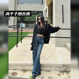 猫猫家加长女裤秋冬高个子阔腿牛仔裤女宽松韩版修身百搭弯刀裤潮