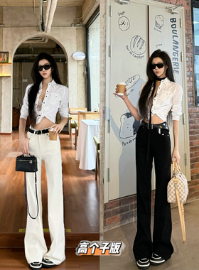 猫猫家加长女裤高个子四面弹超模裤梨形显瘦高腰直筒微喇牛仔裤女