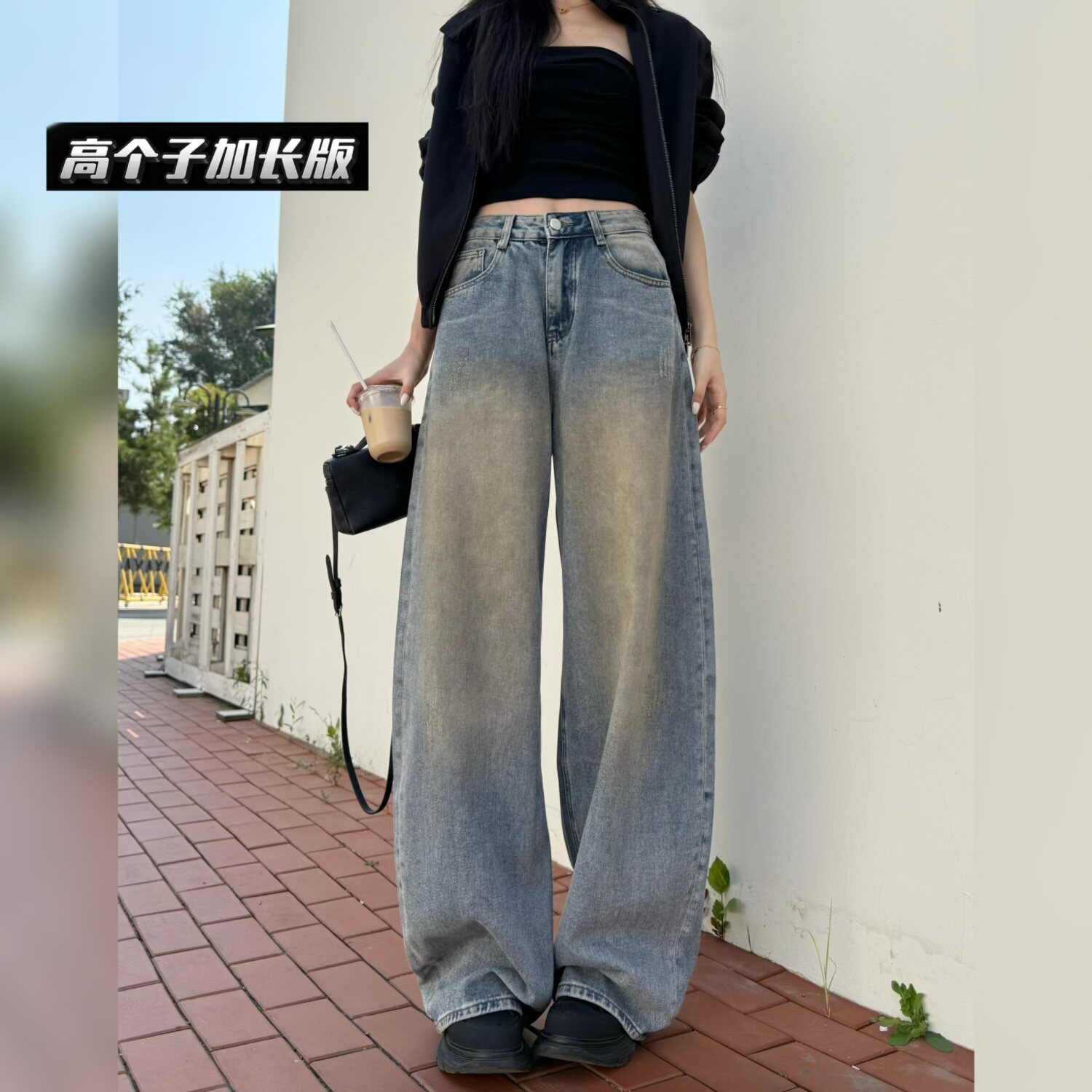 猫猫家加长女裤秋冬高个子浅色水洗做旧直筒牛仔裤女简约百搭阔腿