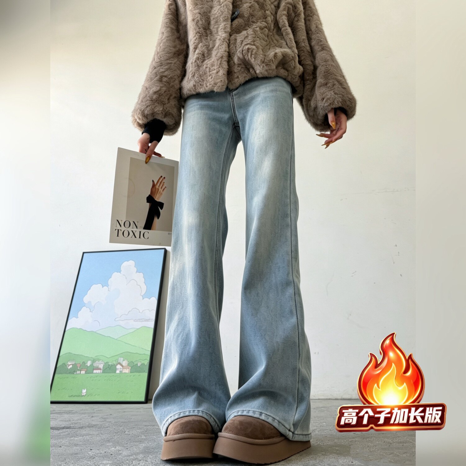 猫猫家加长女裤秋冬高个子加绒加厚蓝色微喇修身牛仔裤显瘦喇叭裤