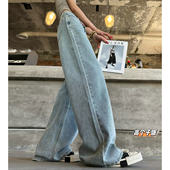 女高腰宽松显瘦直筒拖地裤 猫猫家加长女裤 春夏灰蓝浅色阔腿牛仔裤