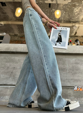 猫猫家加长女裤春夏灰蓝浅色阔腿牛仔裤女高腰宽松显瘦直筒拖地裤