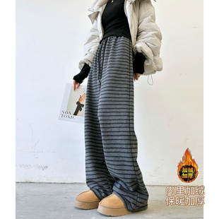 高个子加长女裤秋冬加绒加厚仿羊绒条纹阔腿裤垂感直筒窄版糯米裤