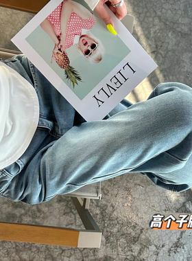 猫猫家加长女裤浅蓝牛仔裤女单宁复古夏季直筒宽松窄版阔腿拖地裤