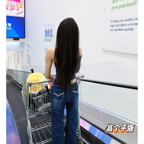 微喇长裤常规牛仔春夏加长女裤