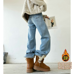 高个子加长女裤秋冬加绒加厚四面弹力直筒牛仔裤宽松阔腿拖地裤女