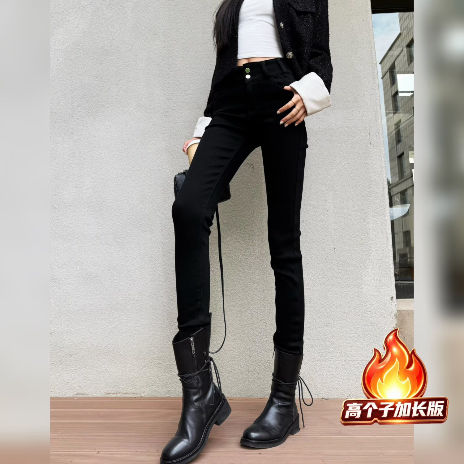 猫猫家加长女裤秋冬高个子加绒加厚黑色牛仔裤女小脚裤铅笔紧身裤